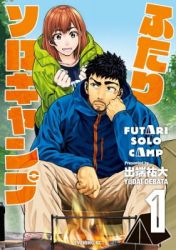 Solo Camping for Two poster