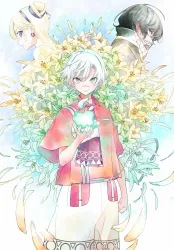 Sonata wa Ittai Dare nanda poster