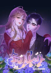 Sorang’s Flower Art Shop【Official】 poster