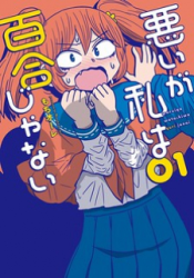 Sorry but I’m not Yuri poster