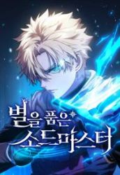 Star-Fostered Swordmaster poster