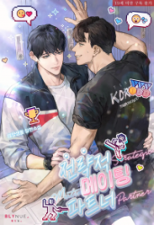 Strategic Mating Partner poster