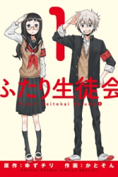 Student Council for Two Cover Image