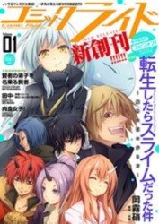 Tensei Shitara Slime Datta Ken poster