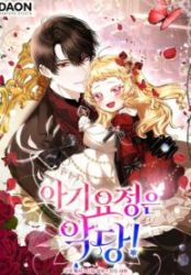 The Baby Fairy is a Villain poster