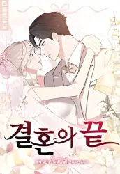 The End Of Marriage poster