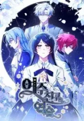 The Heroine’s Friend Strikes Back Cover Image