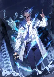 The King Of Snow poster