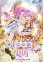 The Little Lady Behind The Scenes Cover Image