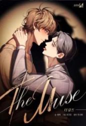 The Muse Cover Image