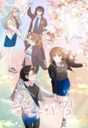The Only Way poster