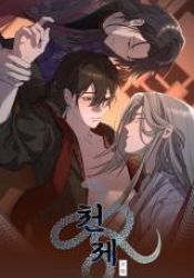 The Oracle Cover Image