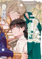 The Songstress’s Last Devotion Cover Image
