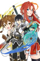 The Strongest Magical Swordsman Ever Reborn As An F-Rank Adventurer. poster