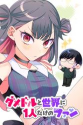 The Useless Idol And Her Only Fan In The World poster