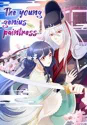 The Young Genius Paintress Cover Image