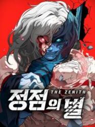 The Zenith poster