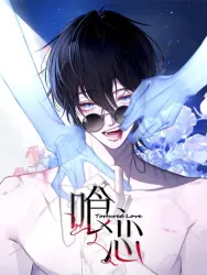 Tortured Love Cover Image