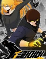 Triver R poster