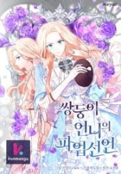 Twin Sister’s Strike Declaration poster