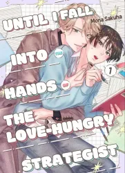 Until I Fall into the Hands of the Love-Hungry Strategist poster