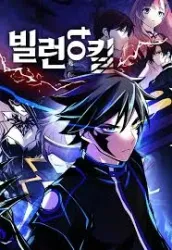 Villain To Kill (Topreadmanhwa) Cover Image