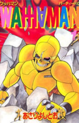 Wahhaman poster