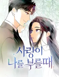 When Love Calls Me poster