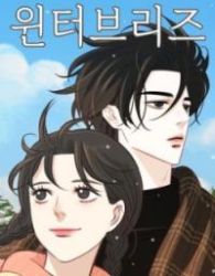 Winter Breeze poster