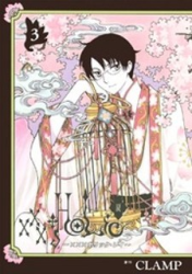 xxxHOLiC Rei poster