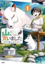 Yama, Kaimashita ~Isekai Gurashi mo Warukunai~ poster