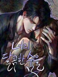 Your Sweet Breath poster