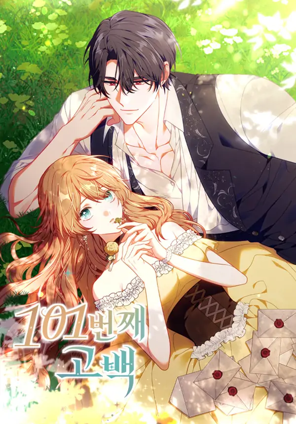 101st Confession poster