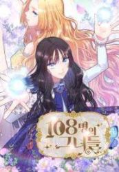 108 Women Cover Image