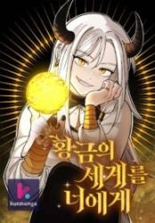 A Golden World to you Cover Image