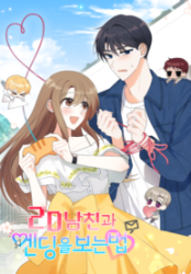A Romantic Ending with My 2D Boyfriend! Cover Image