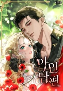 A Wicked Husband poster