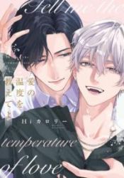 Ai no Ondo wo Oshiete yo Cover Image