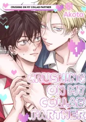 Aikata ni Gachi Koi Shiteimasu poster