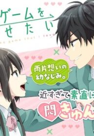 Aishiteru Game wo Owarasetai poster