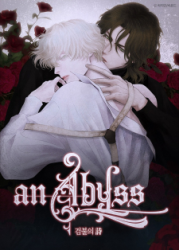 An Abyss poster