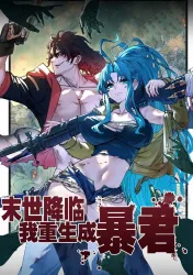 Apocalypse Descends, I Reincarnated As A Tyrant Cover Image