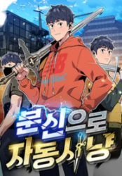 Auto-Hunting With Clones Cover Image