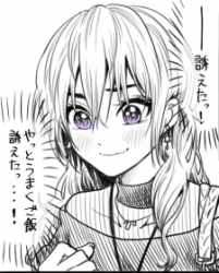 Awkward Senpai Cover Image