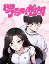 Back to Chan Bi Cover Image