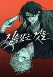 Beastly Things Cover Image
