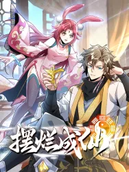 Becoming immortal by doing nothing Cover Image