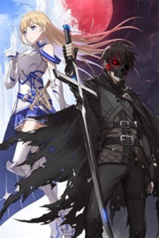 Berserk of Gluttony poster