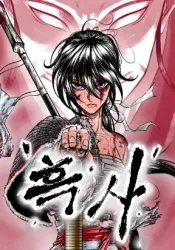 Black Serpent Cover Image