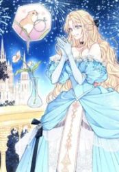 Cinderella is taken by this mouse Cover Image